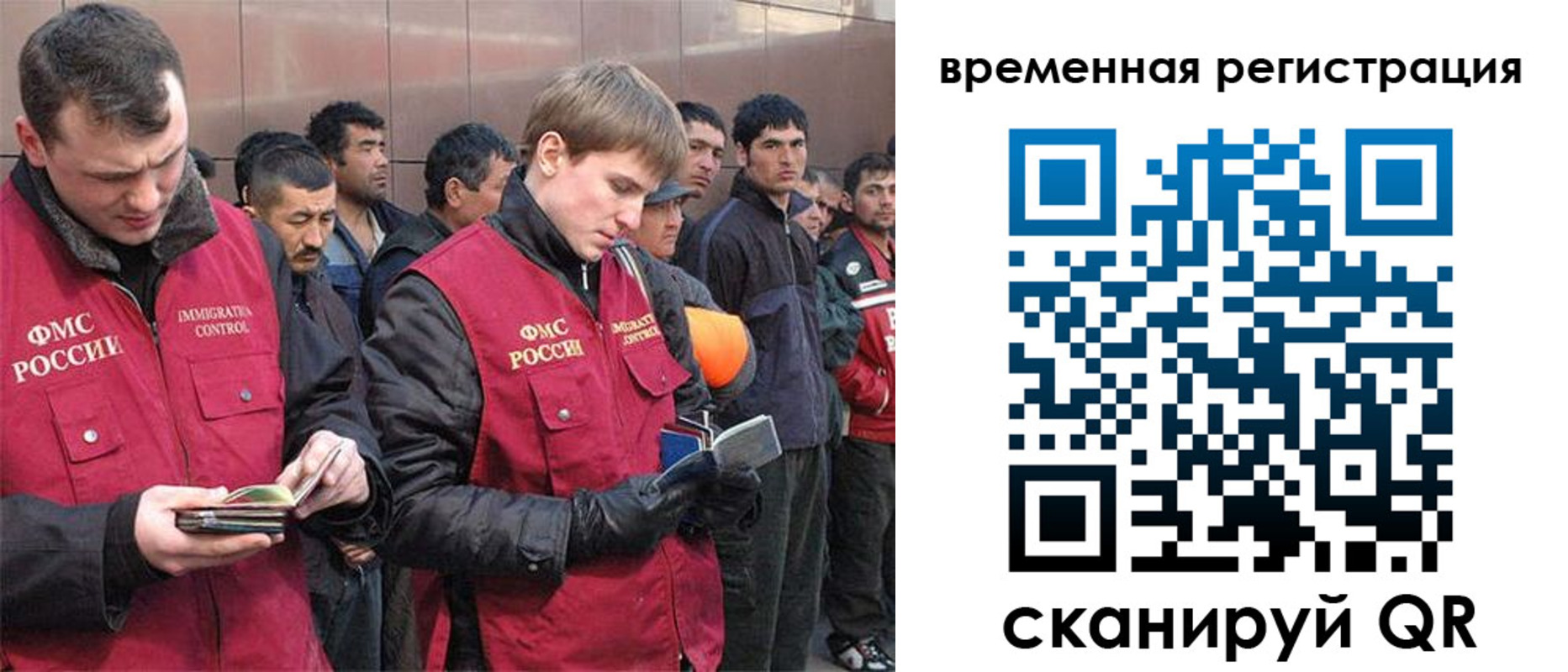 регистрация в Кызыле